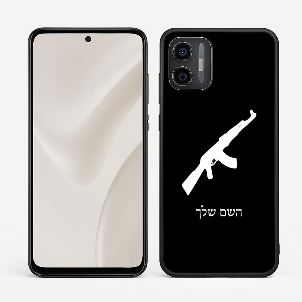 כיסוי בעיצוב אישי עם השם שלך לדגם - Motorola Moto G57 Power 5G בעיצוב אק 47