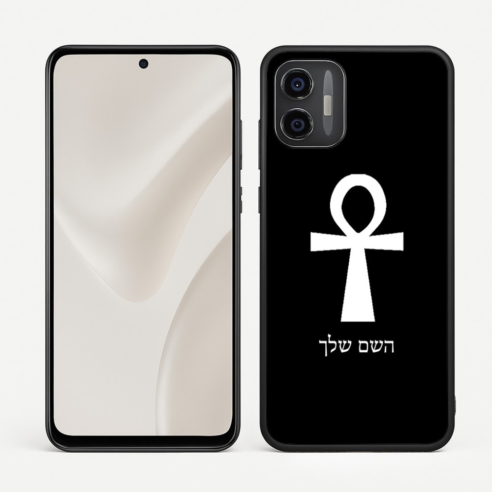 כיסוי בעיצוב אישי עם השם שלך לדגם - Motorola Moto G57 Power 5G בעיצוב אנק - מפתח החיים המצרי