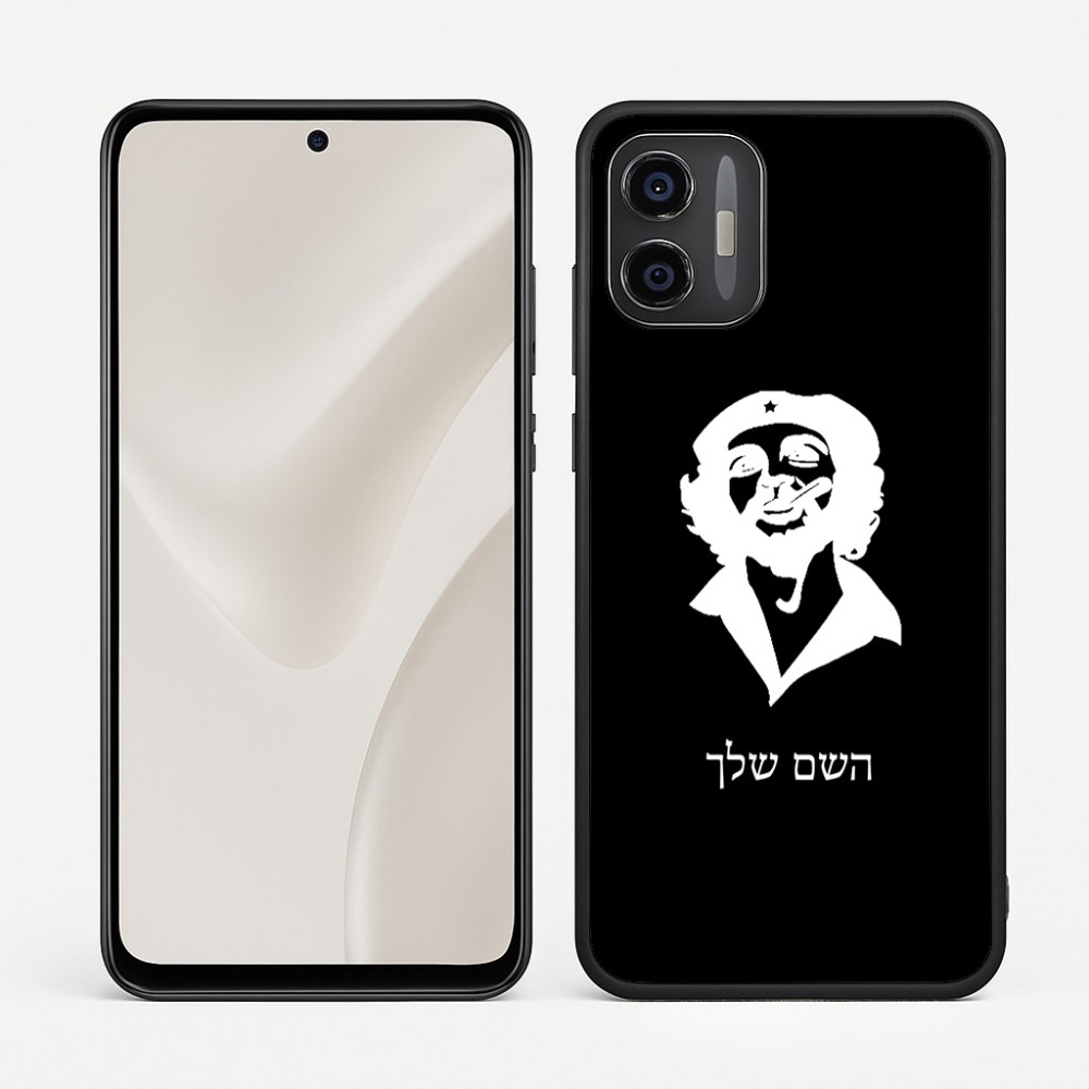 כיסוי בעיצוב אישי עם השם שלך לדגם - Motorola Moto G57 Power 5G בעיצוב צ'ה גווארה