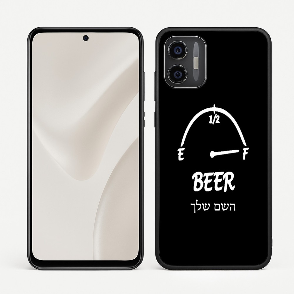 כיסוי בעיצוב אישי עם השם שלך לדגם - Motorola Moto G57 Power 5G בעיצוב מיכל של בירה