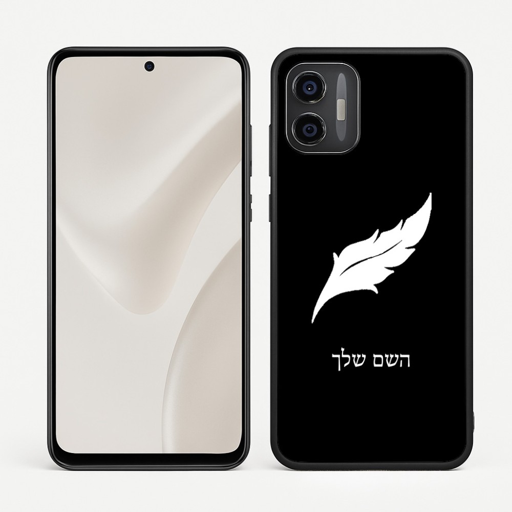 כיסוי בעיצוב אישי עם השם שלך לדגם - Motorola Moto G57 Power 5G בעיצוב נוצת נוצה