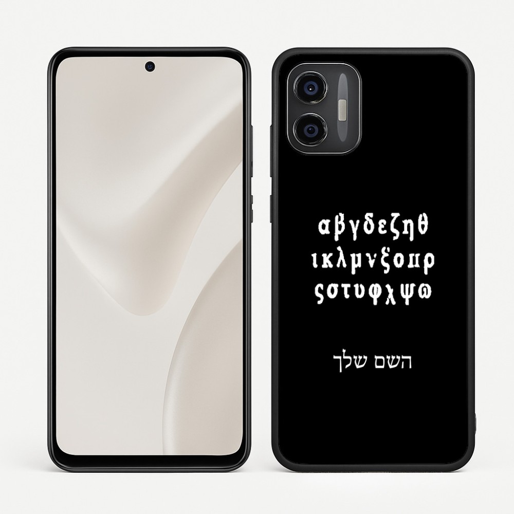 כיסוי בעיצוב אישי עם השם שלך לדגם - Motorola Moto G57 Power 5G בעיצוב האלפבית היווני