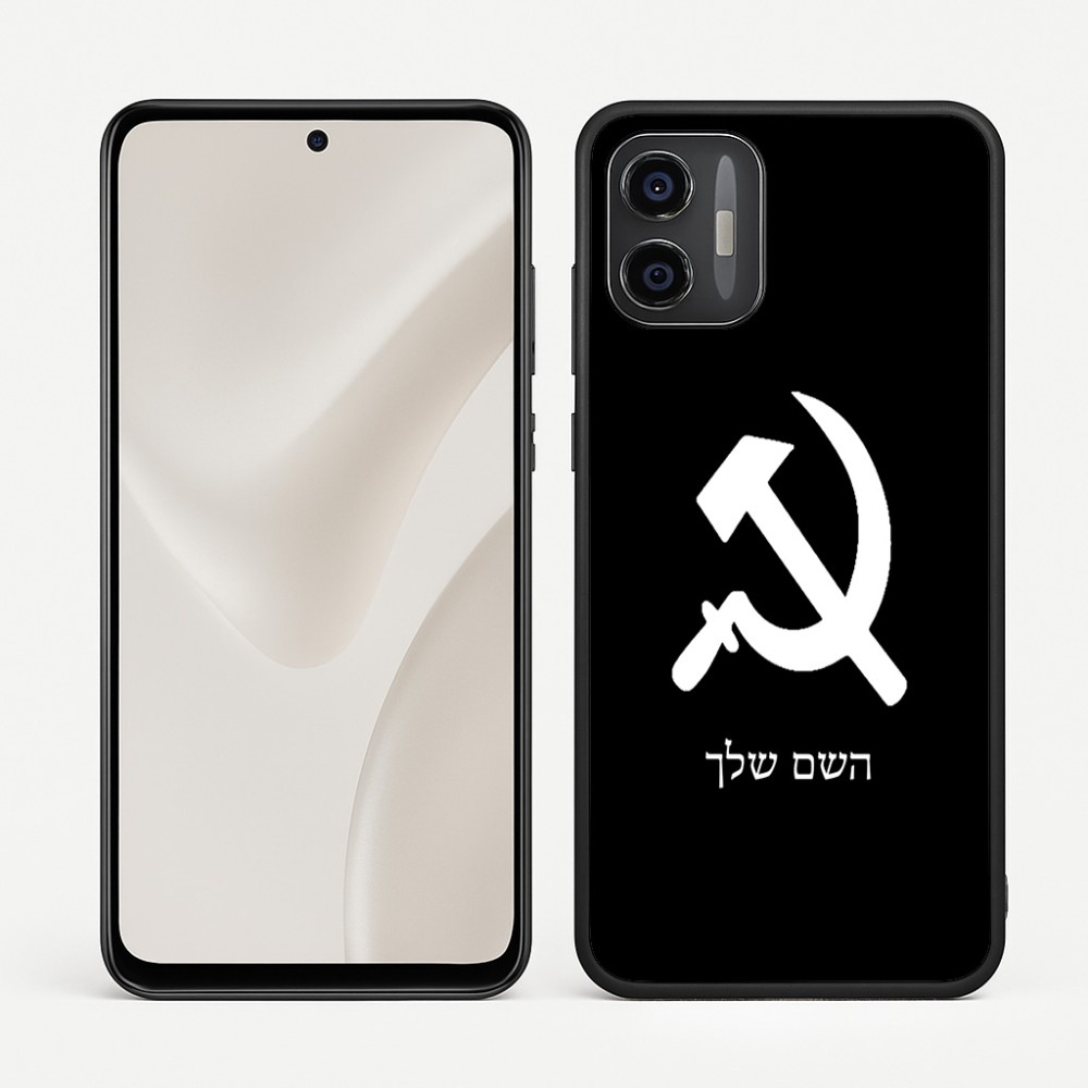 כיסוי בעיצוב אישי עם השם שלך לדגם - Motorola Moto G57 Power 5G בעיצוב פטיש ומגל