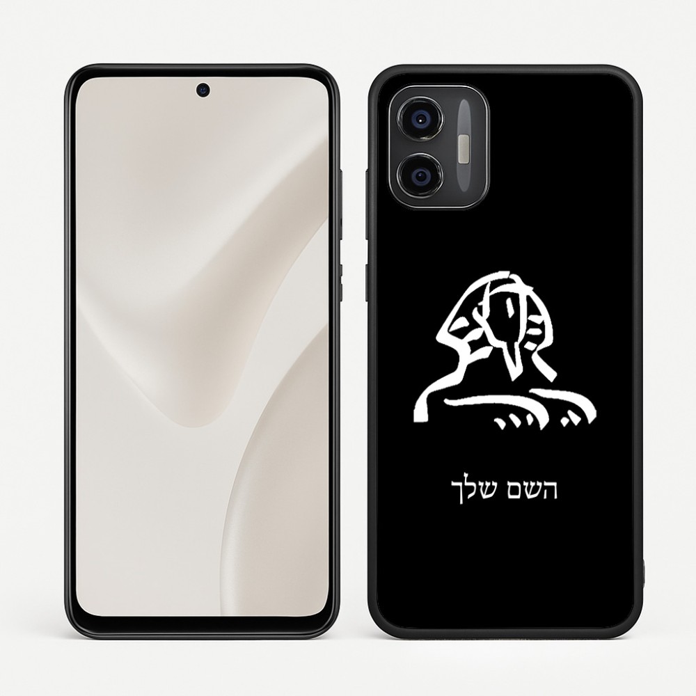 כיסוי בעיצוב אישי עם השם שלך לדגם - Motorola Moto G57 Power 5G בעיצוב ספינקס מצרים