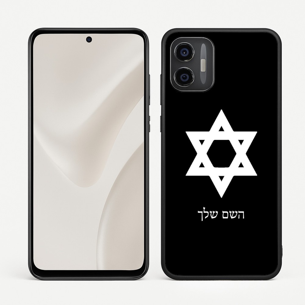 כיסוי בעיצוב אישי עם השם שלך לדגם - Motorola Moto G57 Power 5G בעיצוב מגן דוד - מגן דוד - ישראל