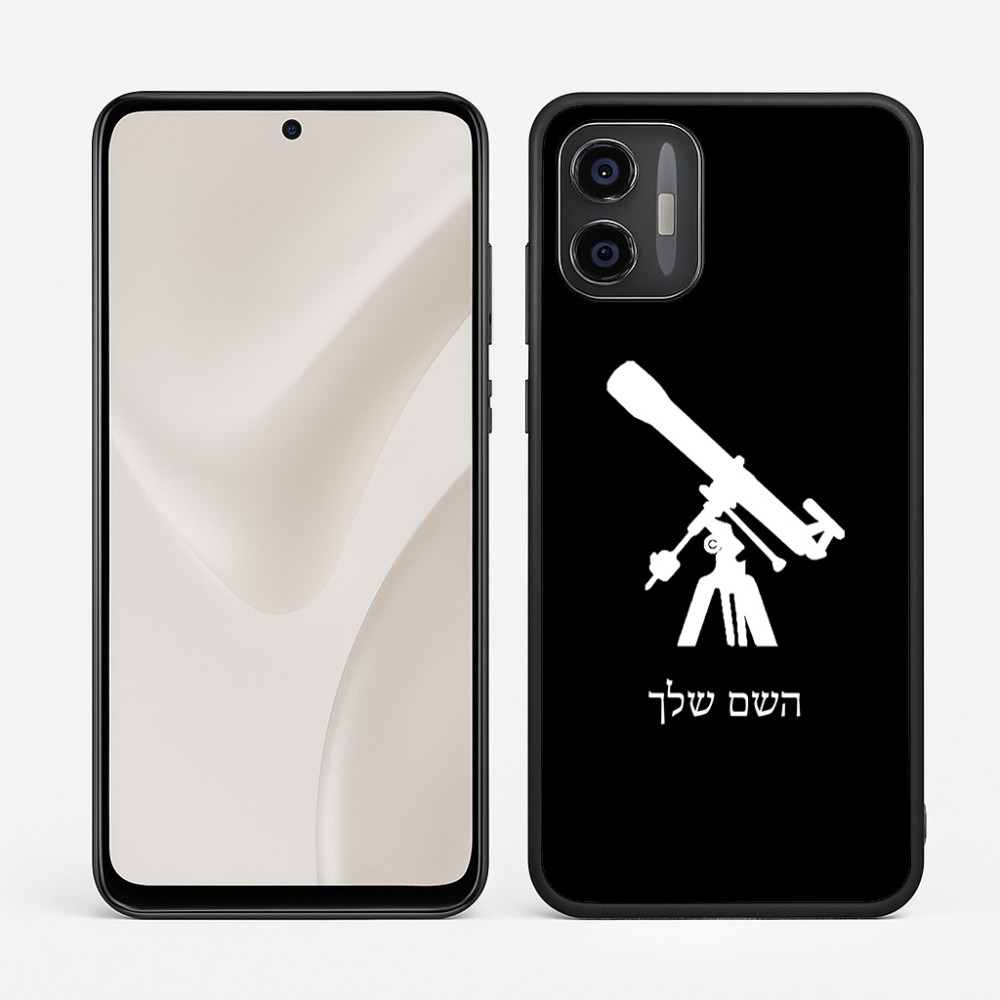 כיסוי בעיצוב אישי עם השם שלך לדגם - Motorola Moto G57 Power 5G בעיצוב טלסקופ