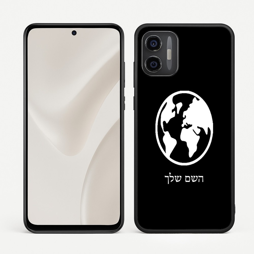 כיסוי בעיצוב אישי עם השם שלך לדגם - Motorola Moto G57 Power 5G בעיצוב עולם