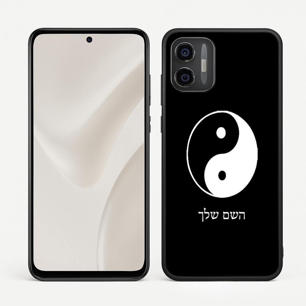 כיסוי בעיצוב אישי עם השם שלך לדגם - Motorola Moto G57 Power 5G בעיצוב סמל יינג יאנג