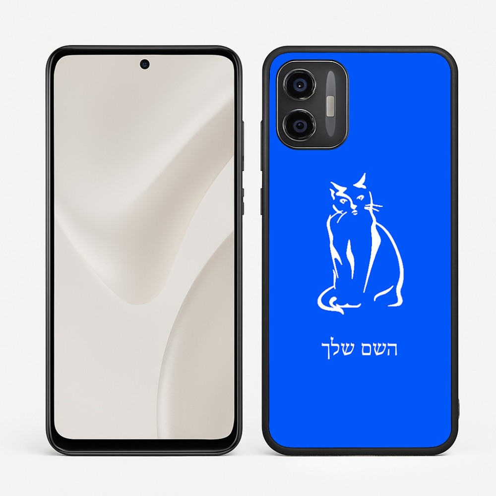 כיסוי בעיצוב אישי עם השם שלך לדגם - Motorola Moto G57 Power 5G בעיצוב חתול