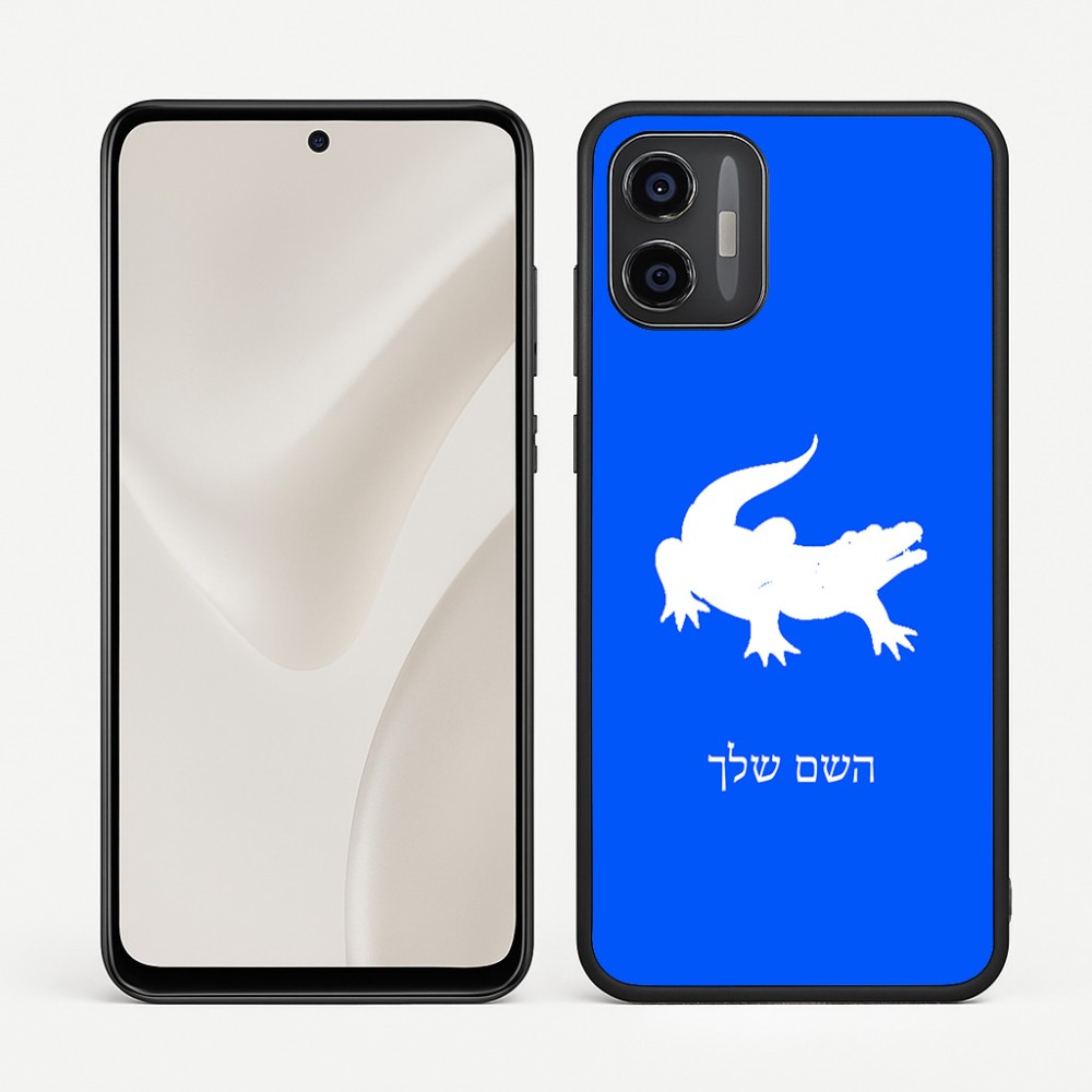 כיסוי בעיצוב אישי עם השם שלך לדגם - Motorola Moto G57 Power 5G בעיצוב תנין