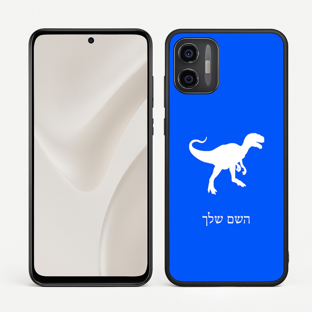 כיסוי בעיצוב אישי עם השם שלך לדגם - Motorola Moto G57 Power 5G בעיצוב דינוזאור