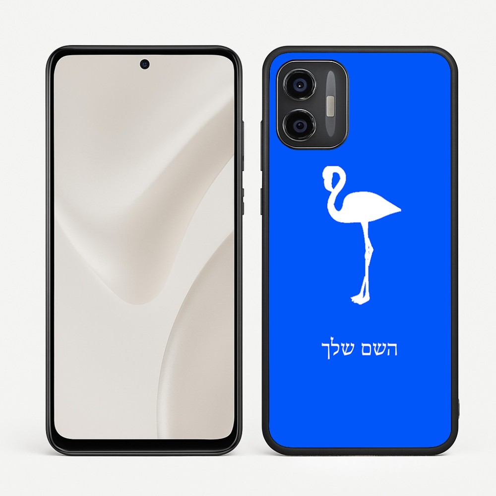 כיסוי בעיצוב אישי עם השם שלך לדגם - Motorola Moto G57 Power 5G בעיצוב אנפה