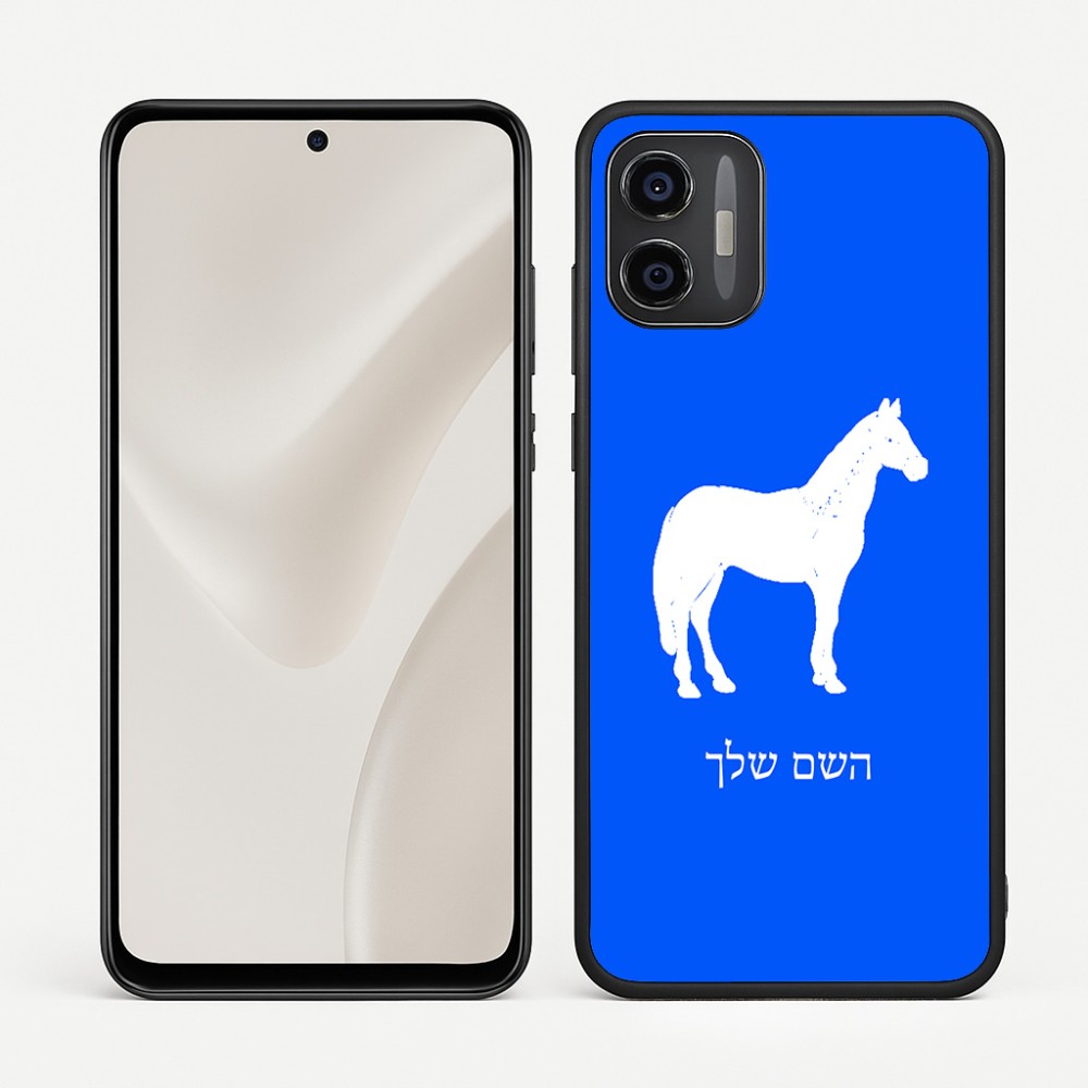 כיסוי בעיצוב אישי עם השם שלך לדגם - Motorola Moto G57 Power 5G בעיצוב סוס