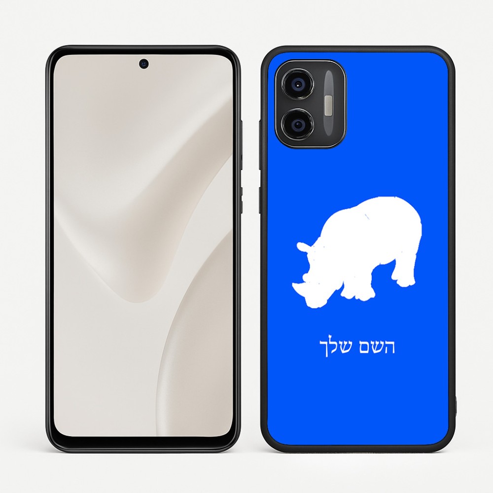כיסוי בעיצוב אישי עם השם שלך לדגם - Motorola Moto G57 Power 5G בעיצוב קרנף