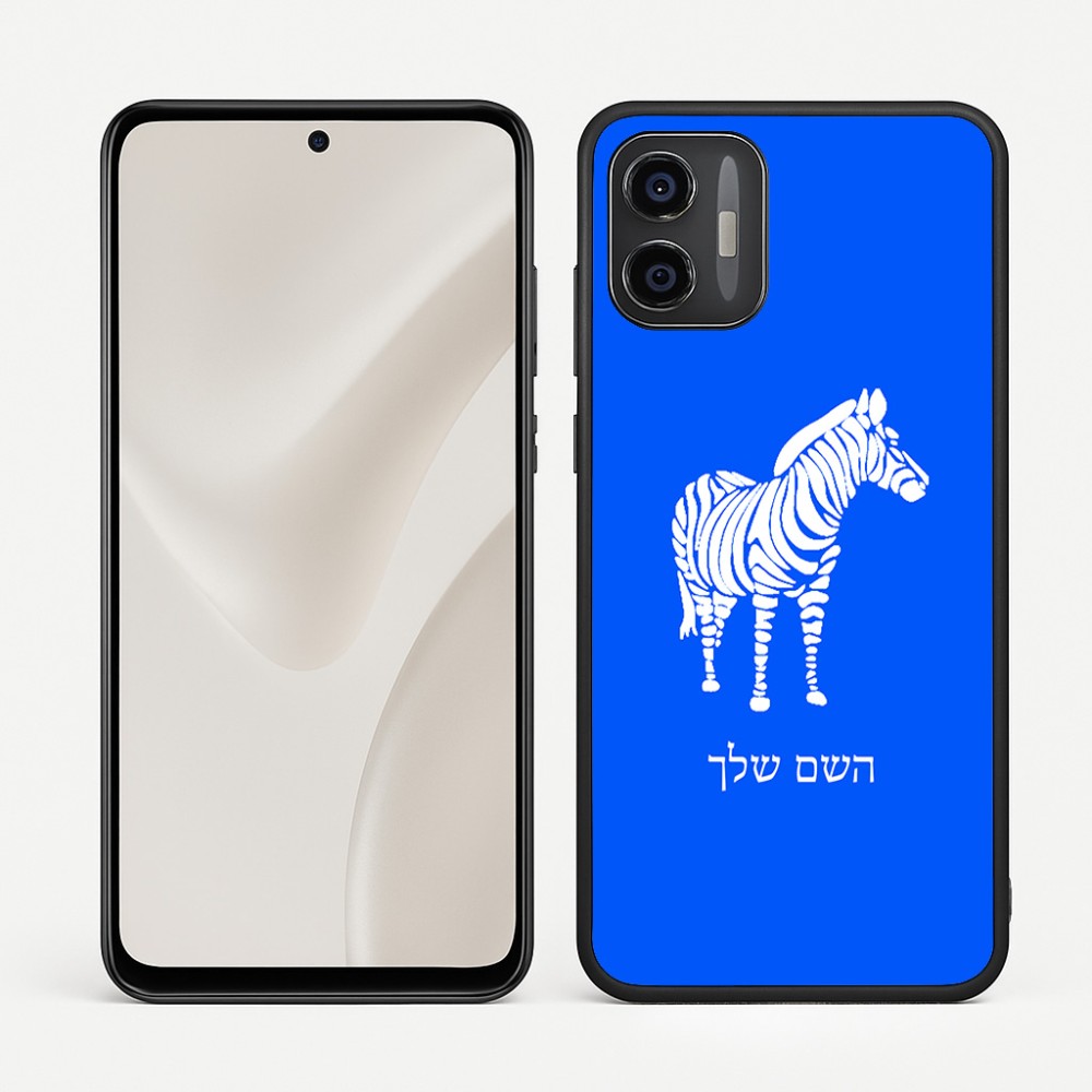 כיסוי בעיצוב אישי עם השם שלך לדגם - Motorola Moto G57 Power 5G בעיצוב זברה