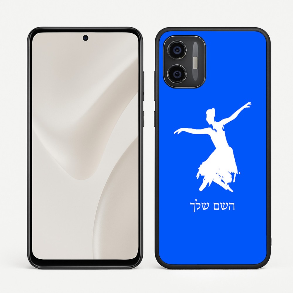 כיסוי בעיצוב אישי עם השם שלך לדגם - Motorola Moto G57 Power 5G בעיצוב בלרינה