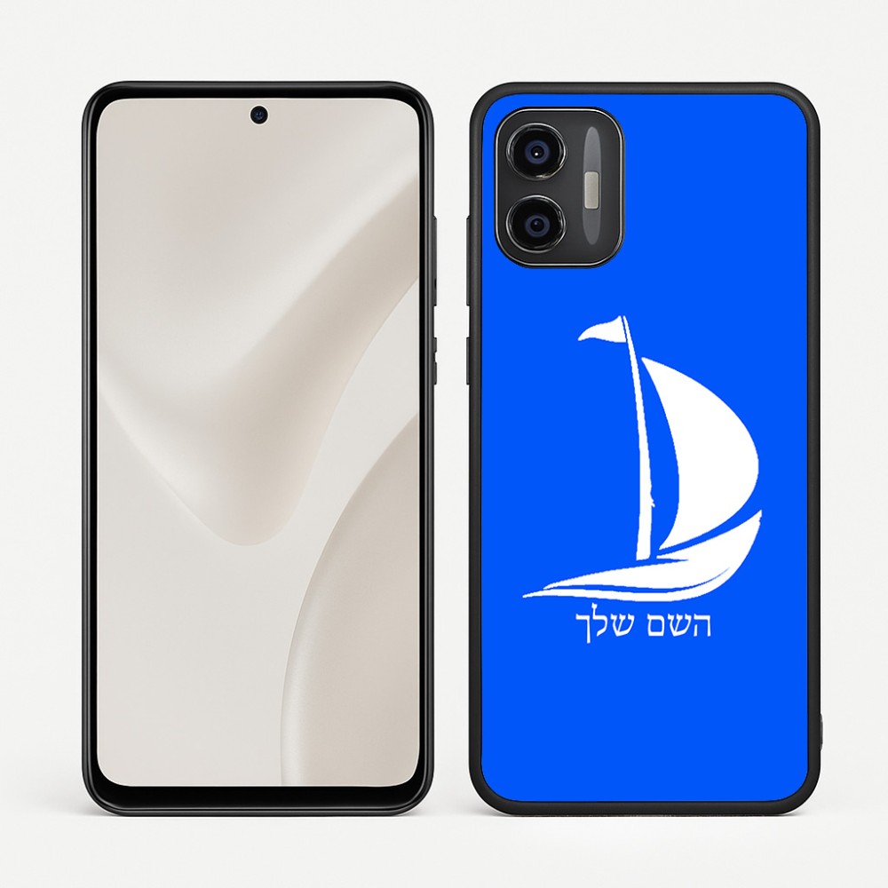 כיסוי בעיצוב אישי עם השם שלך לדגם - Motorola Moto G57 Power 5G בעיצוב סירה