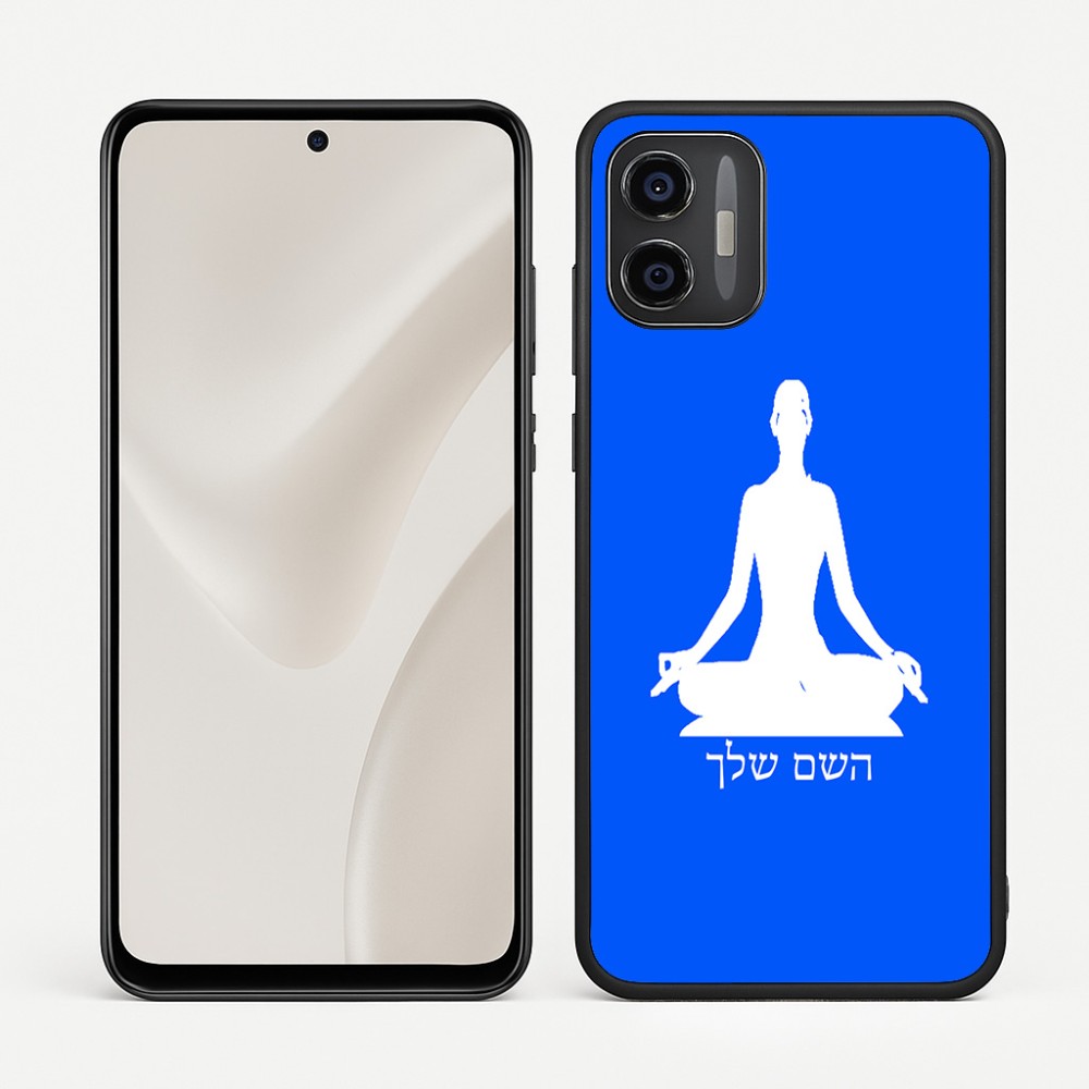 כיסוי בעיצוב אישי עם השם שלך לדגם - Motorola Moto G57 Power 5G בעיצוב אימון יוגה