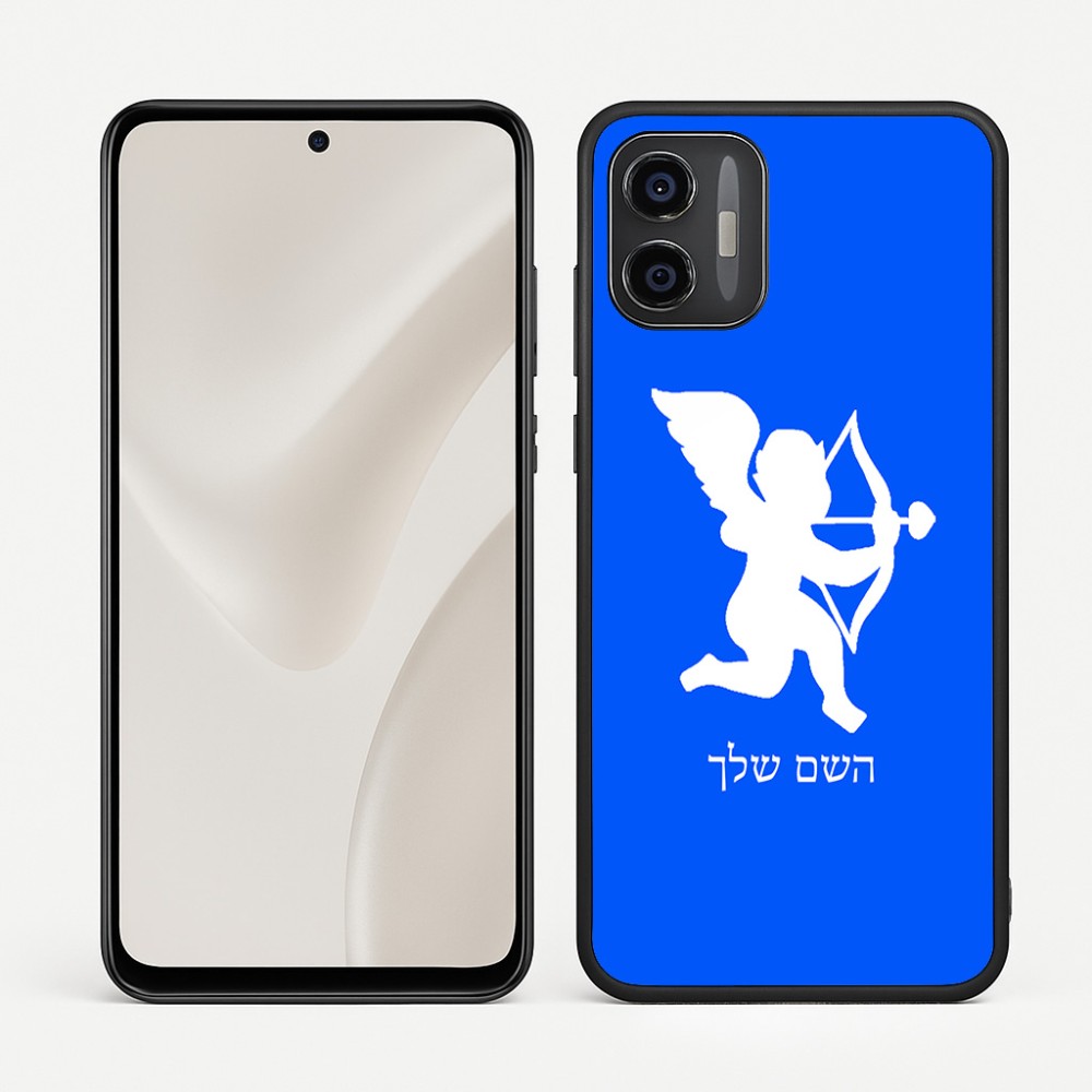 כיסוי בעיצוב אישי עם השם שלך לדגם - Motorola Moto G57 Power 5G בעיצוב קופידון