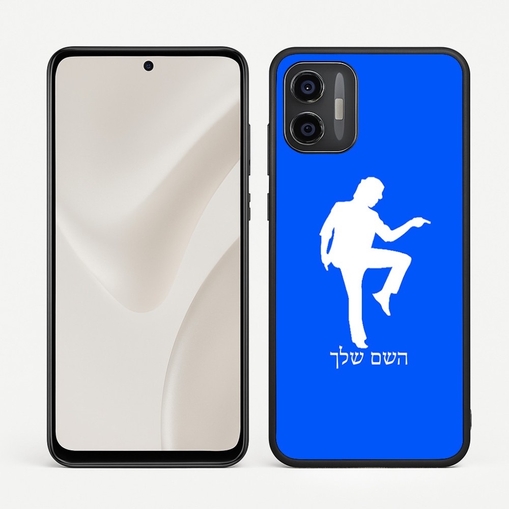 כיסוי בעיצוב אישי עם השם שלך לדגם - Motorola Moto G57 Power 5G בעיצוב רקדן