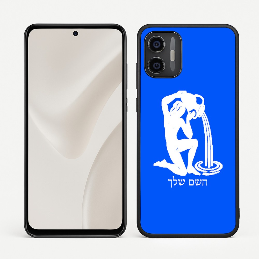 כיסוי בעיצוב אישי עם השם שלך לדגם - Motorola Moto G57 Power 5G בעיצוב מזלות - דלי