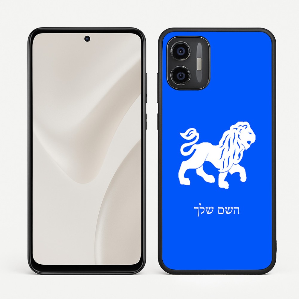 כיסוי בעיצוב אישי עם השם שלך לדגם - Motorola Moto G57 Power 5G בעיצוב מזלות - אריה