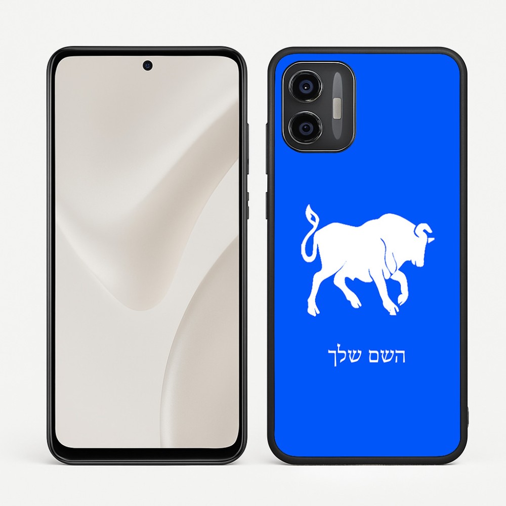 כיסוי בעיצוב אישי עם השם שלך לדגם - Motorola Moto G57 Power 5G בעיצוב מזלות - שור