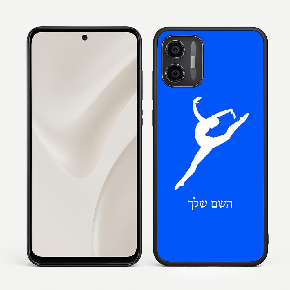 כיסוי בעיצוב אישי עם השם שלך לדגם - Motorola Moto G57 Power 5G בעיצוב בלט