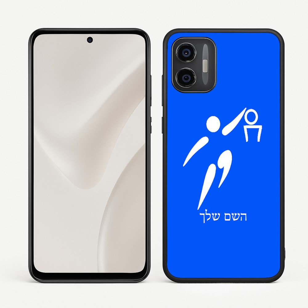 כיסוי בעיצוב אישי עם השם שלך לדגם - Motorola Moto G57 Power 5G בעיצוב כדורסל אולימפי