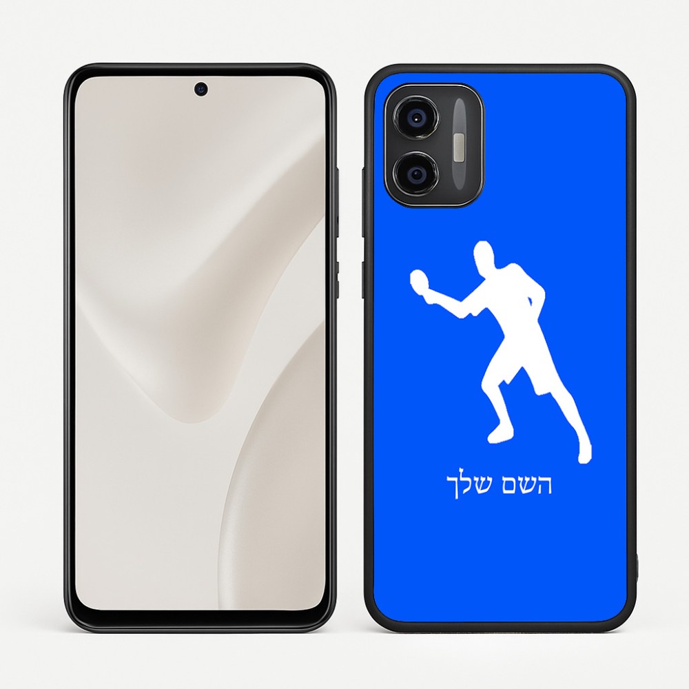 כיסוי בעיצוב אישי עם השם שלך לדגם - Motorola Moto G57 Power 5G בעיצוב שחקן פינג פונג