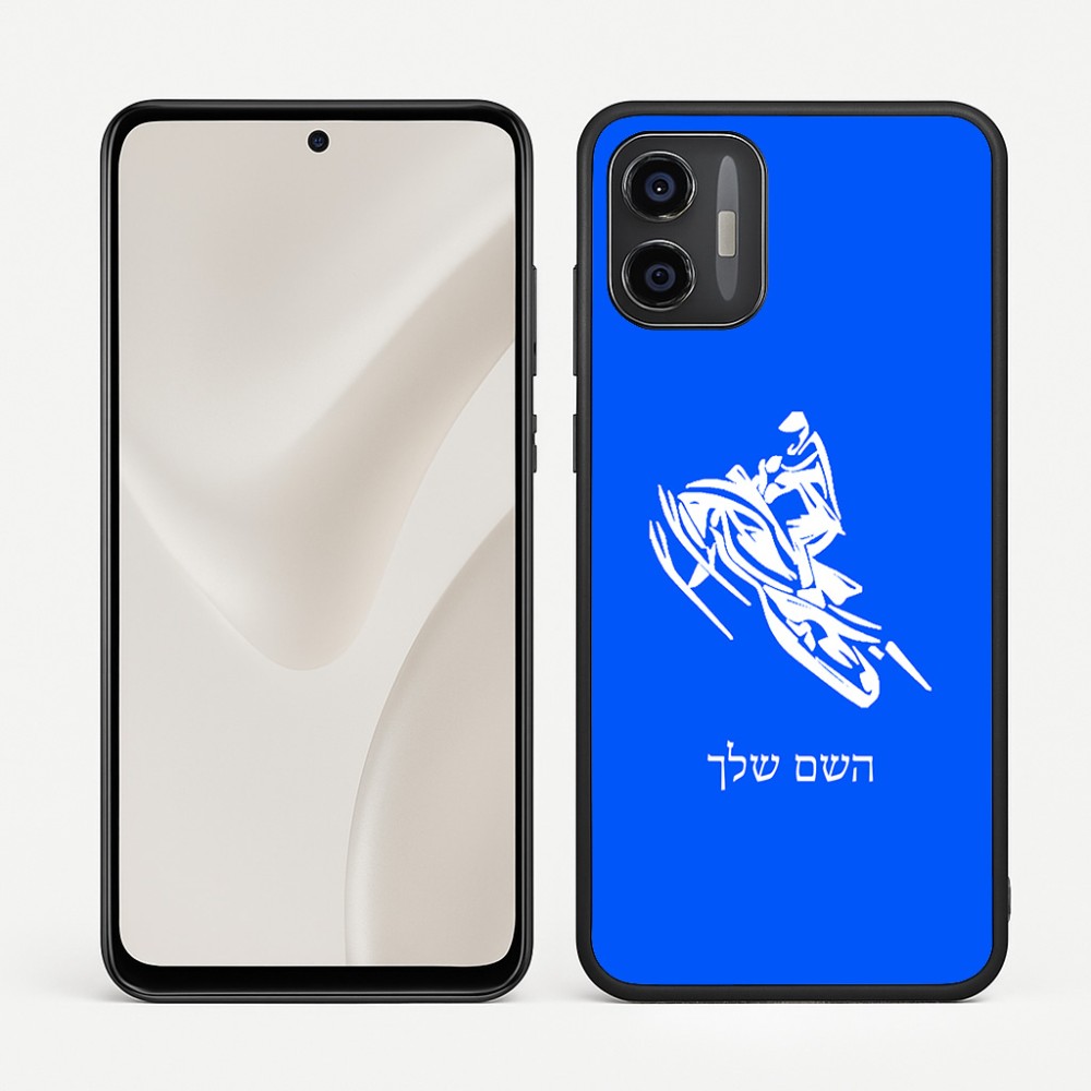 כיסוי בעיצוב אישי עם השם שלך לדגם - Motorola Moto G57 Power 5G בעיצוב אופנוע שלג