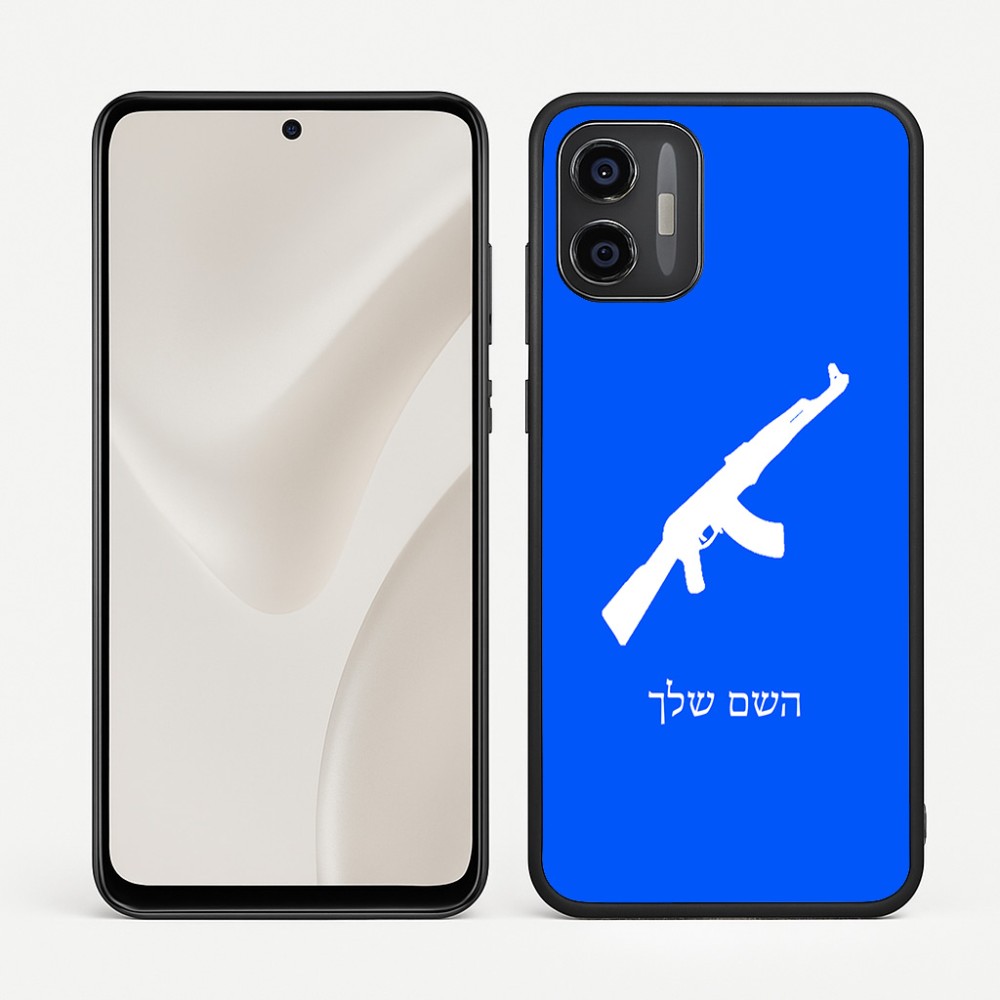 כיסוי בעיצוב אישי עם השם שלך לדגם - Motorola Moto G57 Power 5G בעיצוב אק 47