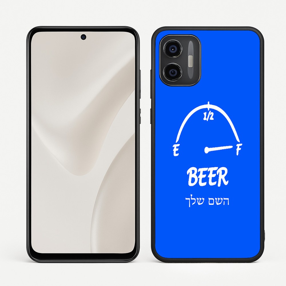 כיסוי בעיצוב אישי עם השם שלך לדגם - Motorola Moto G57 Power 5G בעיצוב מיכל של בירה