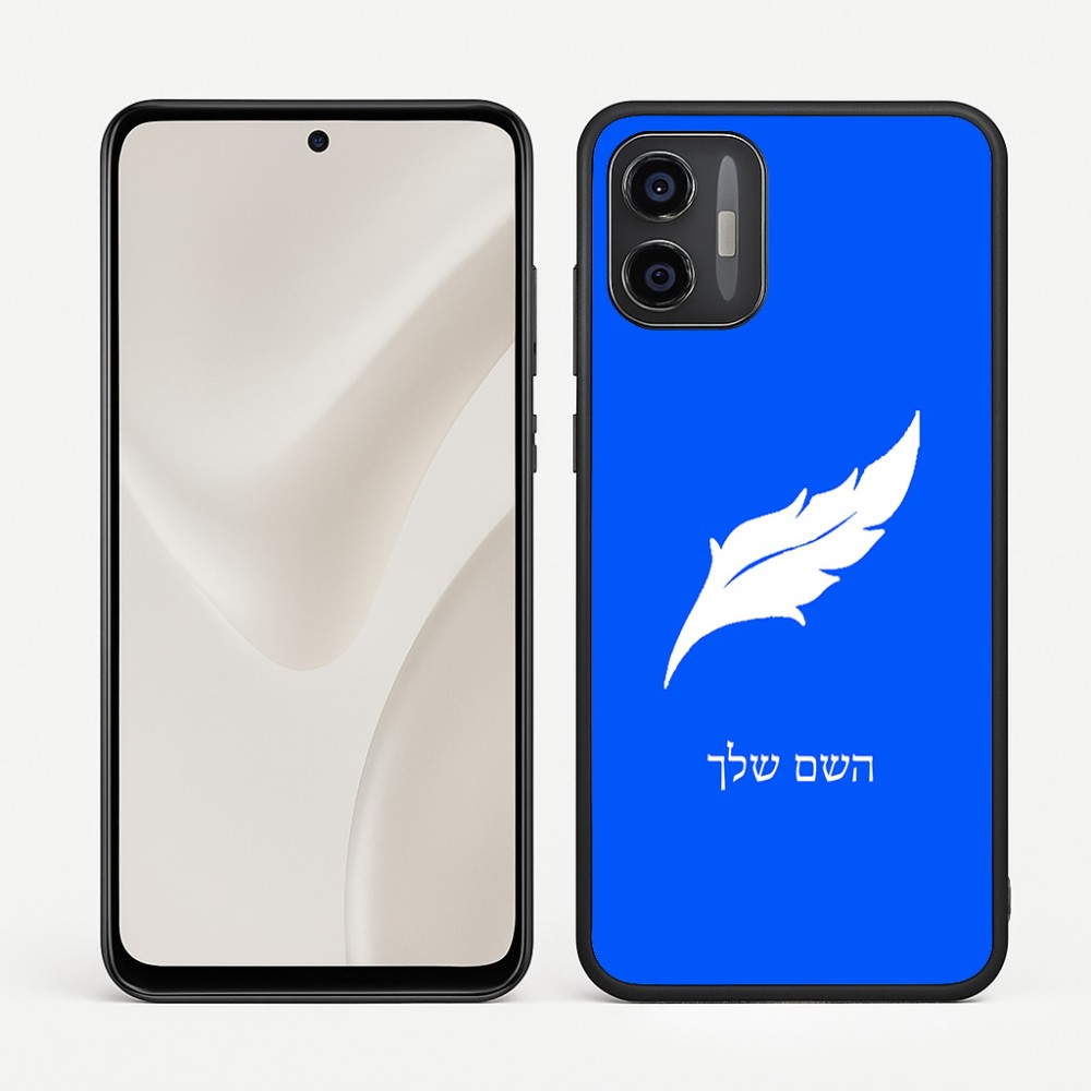 כיסוי בעיצוב אישי עם השם שלך לדגם - Motorola Moto G57 Power 5G בעיצוב נוצת נוצה