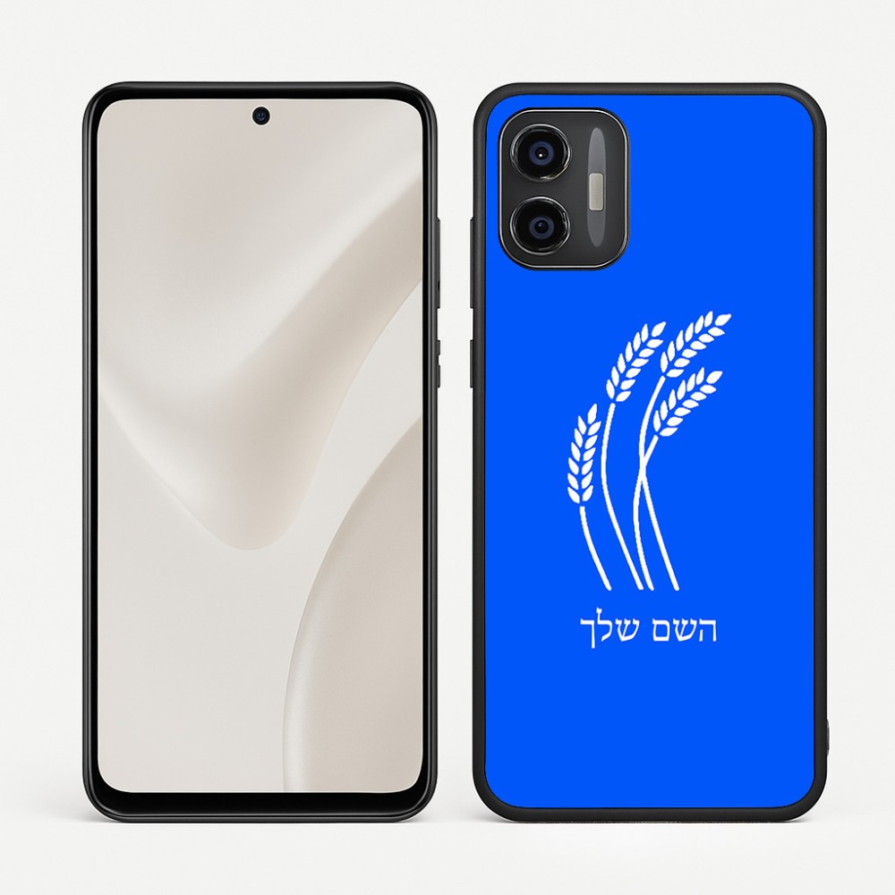 כיסוי בעיצוב אישי עם השם שלך לדגם - Motorola Moto G57 Power 5G בעיצוב חיטה גלית זהב