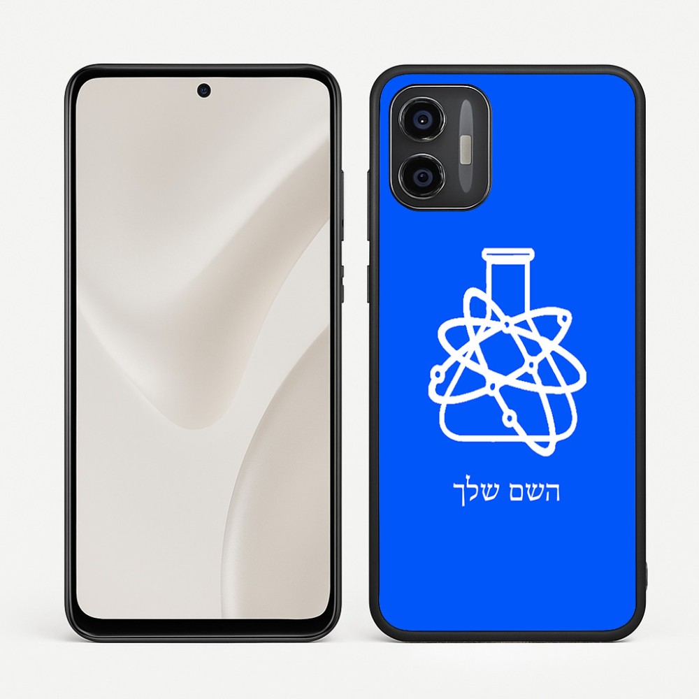 כיסוי בעיצוב אישי עם השם שלך לדגם - Motorola Moto G57 Power 5G בעיצוב מעבדה