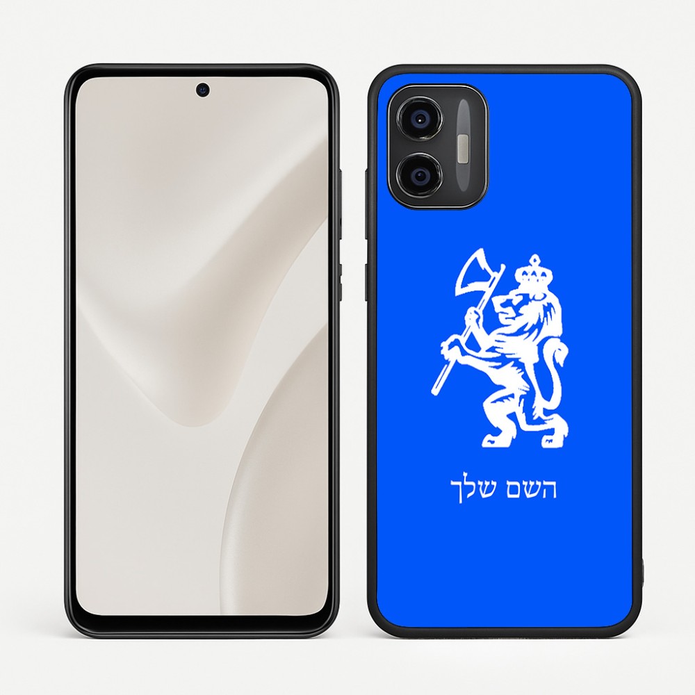כיסוי בעיצוב אישי עם השם שלך לדגם - Motorola Moto G57 Power 5G בעיצוב אריה