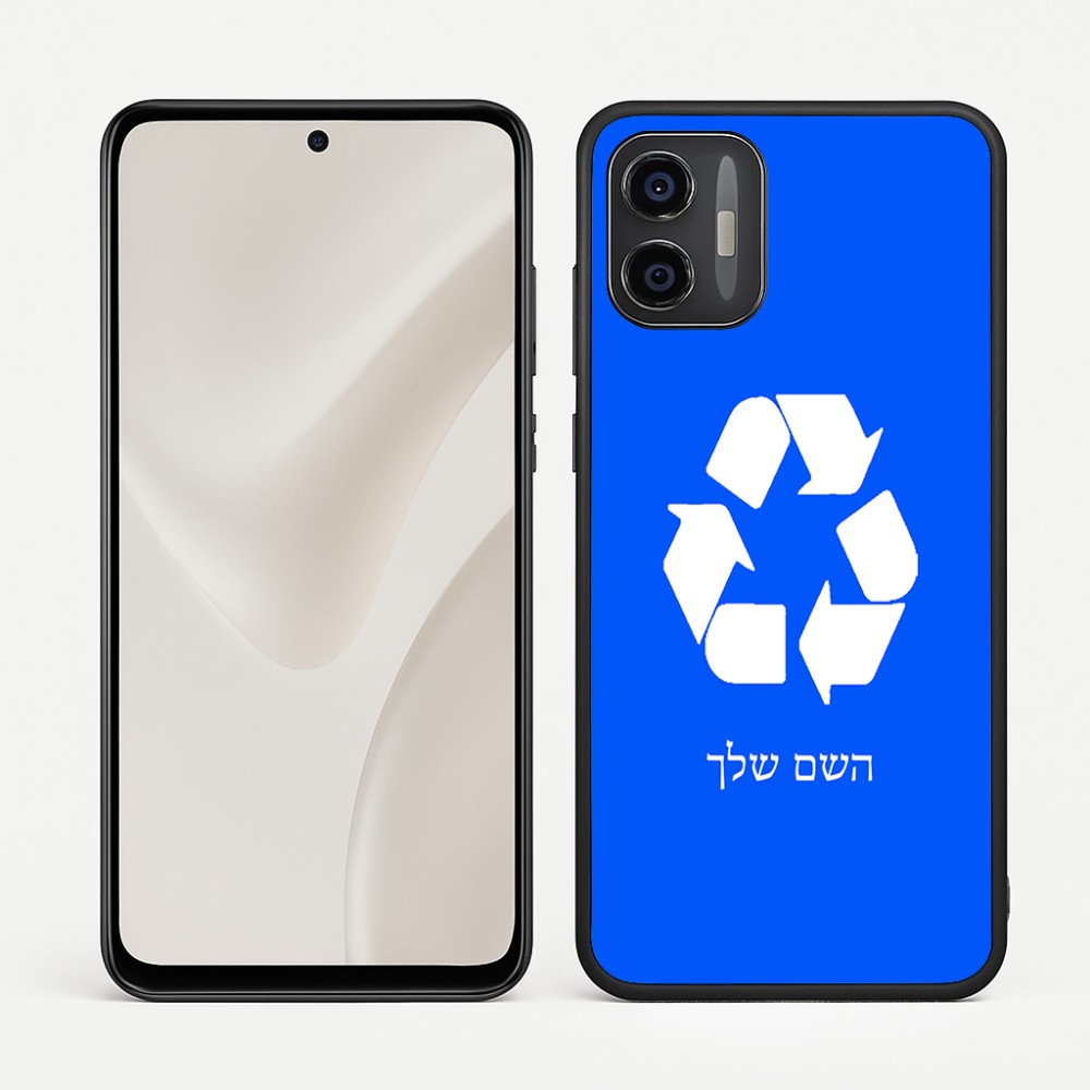 כיסוי בעיצוב אישי עם השם שלך לדגם - Motorola Moto G57 Power 5G בעיצוב למחזר