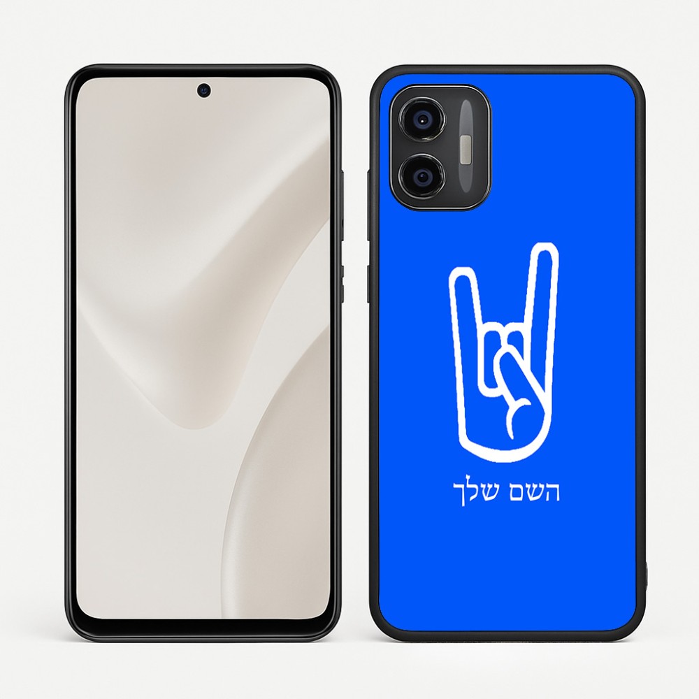כיסוי בעיצוב אישי עם השם שלך לדגם - Motorola Moto G57 Power 5G בעיצוב יד סלע