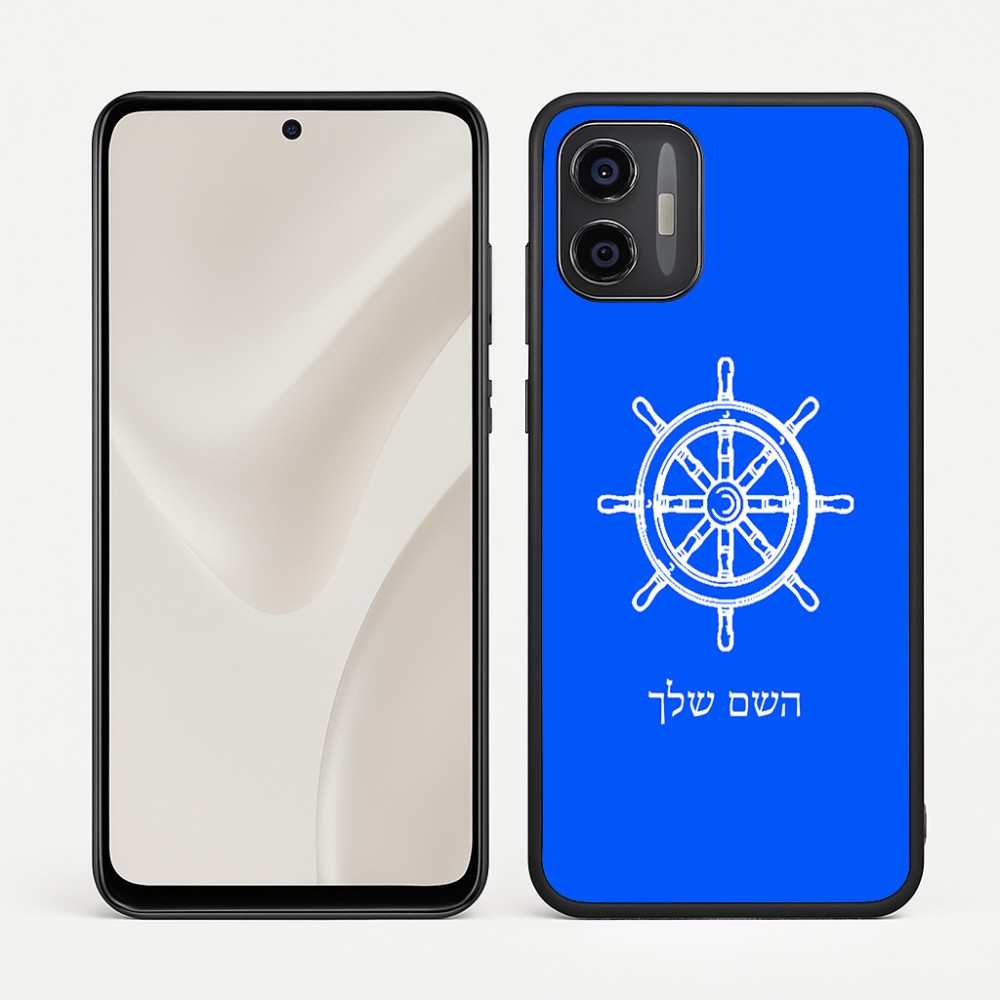 כיסוי בעיצוב אישי עם השם שלך לדגם - Motorola Moto G57 Power 5G בעיצוב הגה - קפטן - ים