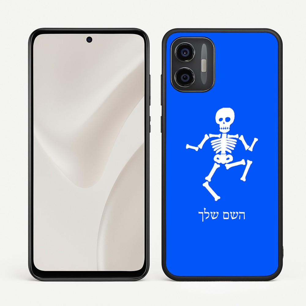 כיסוי בעיצוב אישי עם השם שלך לדגם - Motorola Moto G57 Power 5G בעיצוב סקלטון