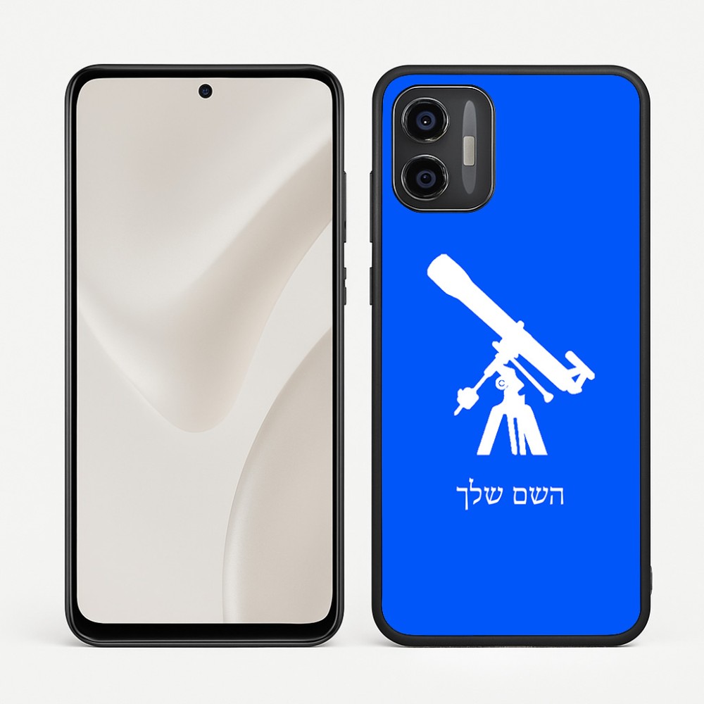 כיסוי בעיצוב אישי עם השם שלך לדגם - Motorola Moto G57 Power 5G בעיצוב טלסקופ