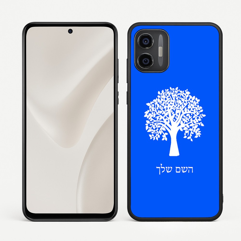 כיסוי בעיצוב אישי עם השם שלך לדגם - Motorola Moto G57 Power 5G בעיצוב עץ