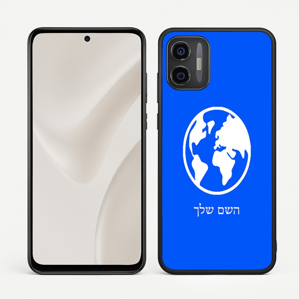 כיסוי בעיצוב אישי עם השם שלך לדגם - Motorola Moto G57 Power 5G בעיצוב עולם