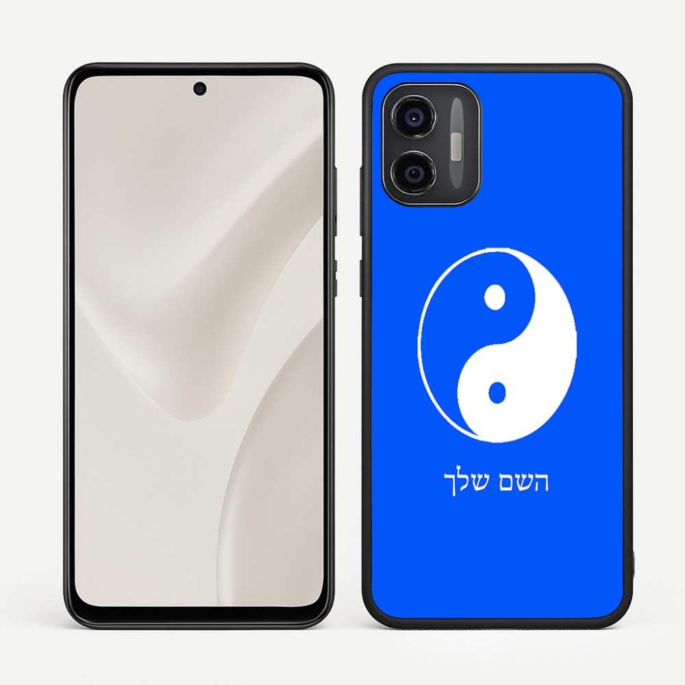 כיסוי בעיצוב אישי עם השם שלך לדגם - Motorola Moto G57 Power 5G בעיצוב סמל יינג יאנג