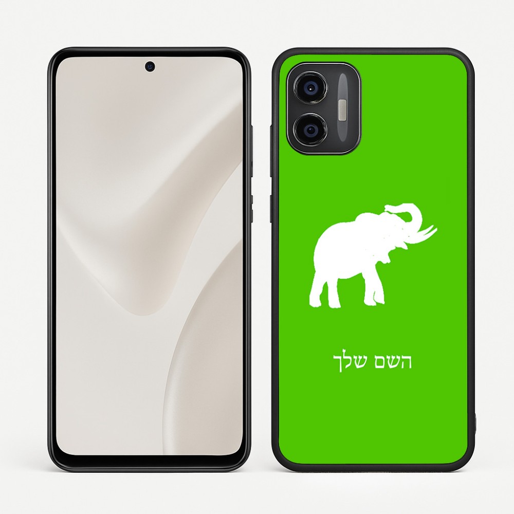 כיסוי בעיצוב אישי עם השם שלך לדגם - Motorola Moto G57 Power 5G בעיצוב פיל