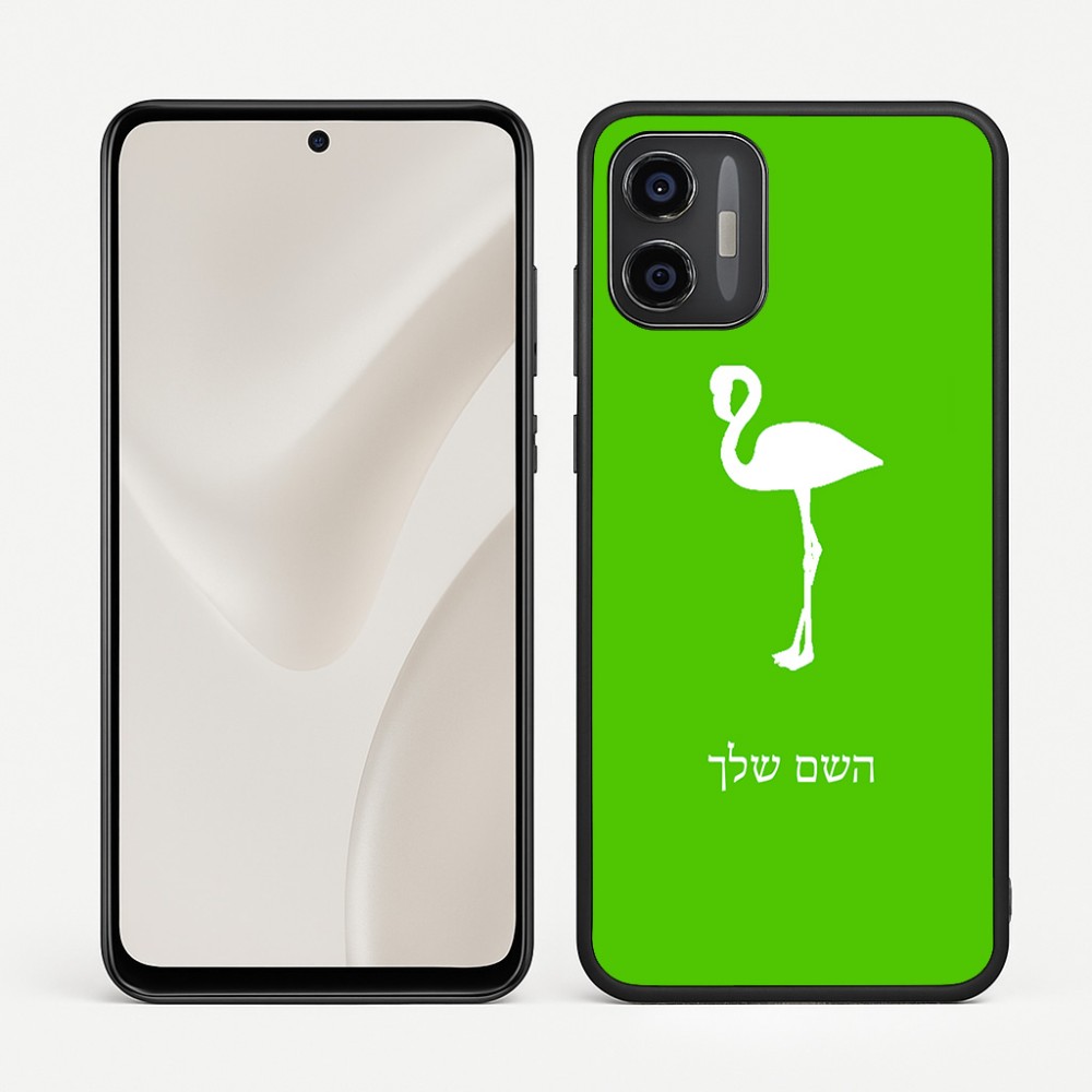 כיסוי בעיצוב אישי עם השם שלך לדגם - Motorola Moto G57 Power 5G בעיצוב אנפה