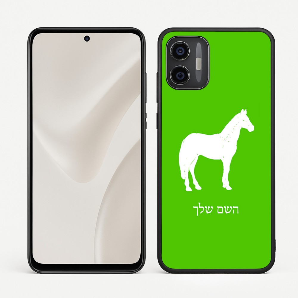 כיסוי בעיצוב אישי עם השם שלך לדגם - Motorola Moto G57 Power 5G בעיצוב סוס
