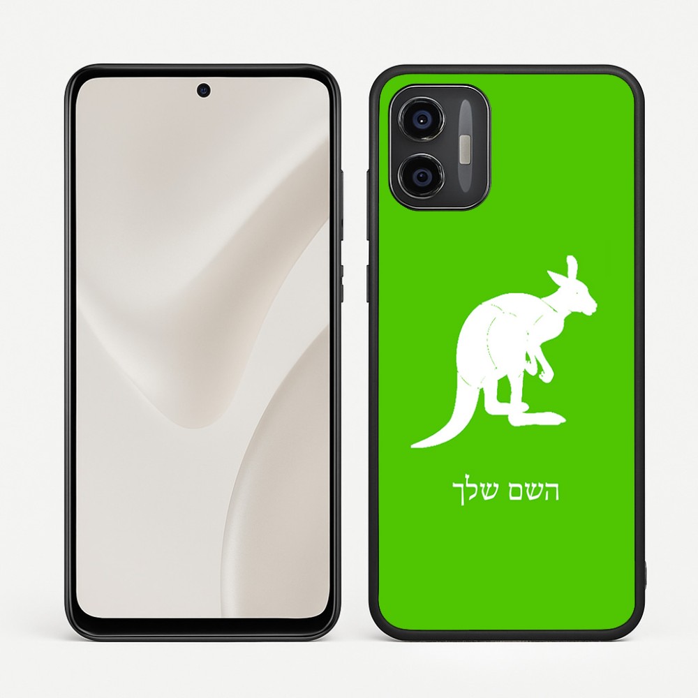 כיסוי בעיצוב אישי עם השם שלך לדגם - Motorola Moto G57 Power 5G בעיצוב קנגורו