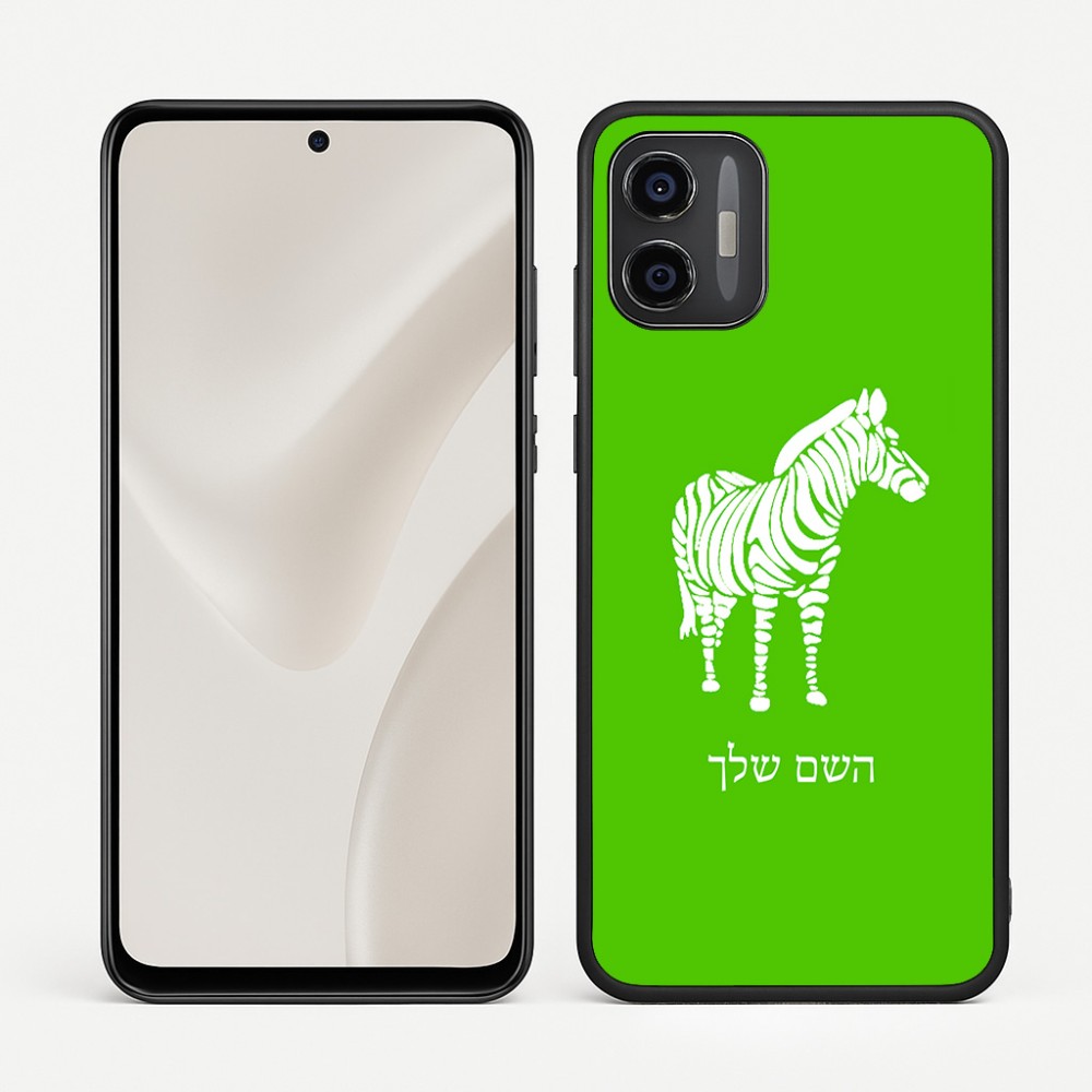 כיסוי בעיצוב אישי עם השם שלך לדגם - Motorola Moto G57 Power 5G בעיצוב זברה
